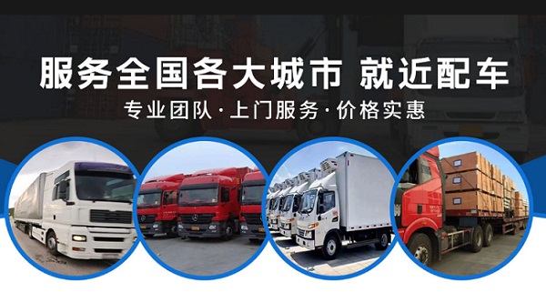 萊州到深圳福田區(qū)物流公司