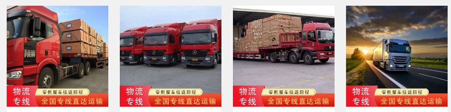萊州到深圳福田區(qū)貨運(yùn)公司