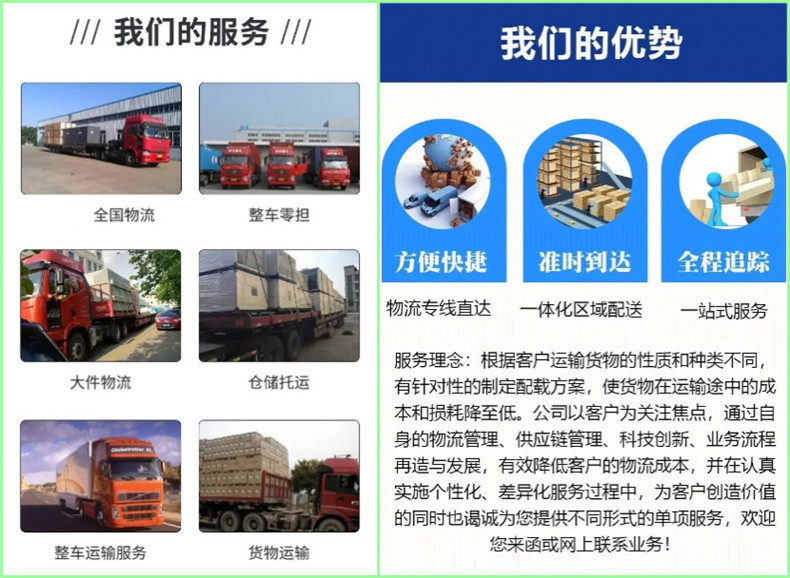 廣州到陸川貨運公司