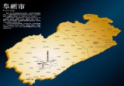 廣州到阜新物流公司，廣州到阜新貨運專線