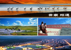 廣州到昭通物流公司，廣州至昭通貨運(yùn)專線，運(yùn)輸公司電話