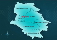 廣州到海東物流專(zhuān)線，廣州到海東貨運(yùn)價(jià)格