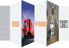 佛山到常州物流公司|佛山到常州貨運專線